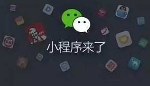 武汉软件开发-武汉网站建设-武汉APP开发-武汉微信小程序开发-武汉网络推广—轩承科技