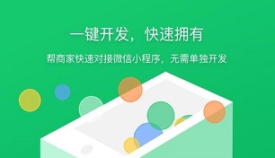 武汉软件开发-武汉微信小程序开发-武汉网站建设-武汉数据可视化开发-武汉app开发