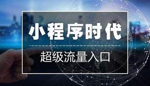 武汉软件开发-武汉网站建设-武汉APP开发-武汉微信小程序开发-武汉网络推广—轩承科技